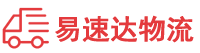 长沙到三原县物流公司